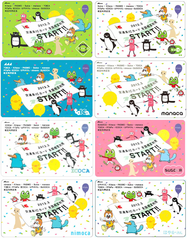 Read more about the article 地域のコミュニケーションスタイル