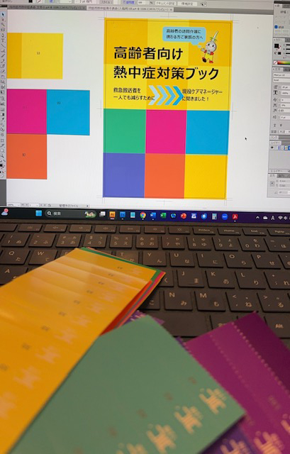 Read more about the article 熱中症予防検証、スタートしています。